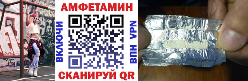 АМФЕТАМИН 97%  купить   Тетюши 