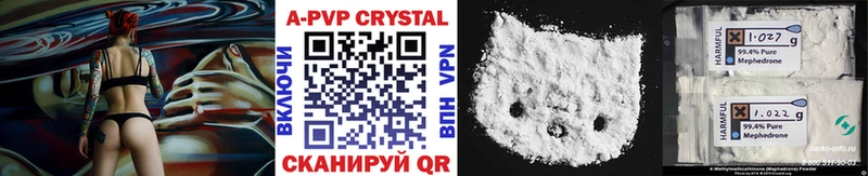 купить наркоту  Тетюши  hydra как войти  маркетплейс клад  Альфа ПВП СК 