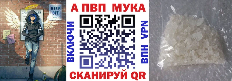 Alpha-PVP СК КРИС Тетюши