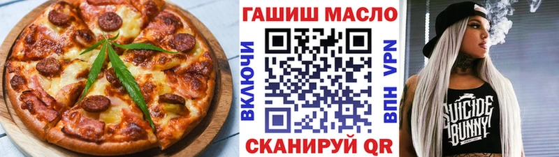 Canna-Cookies конопля  Тетюши 