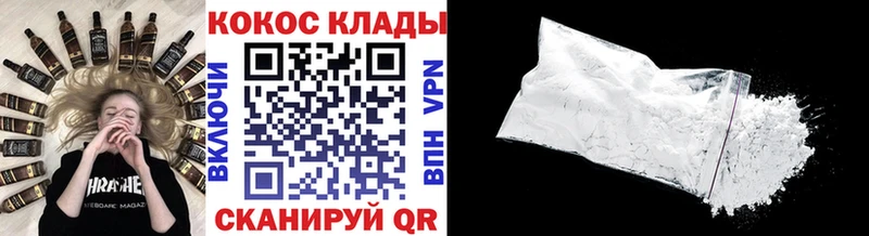 Кокаин Боливия  Тетюши 