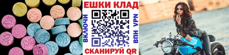 купить   Тетюши  Экстази mix 