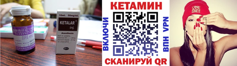 Кетамин ketamine продажа наркотиков Тетюши