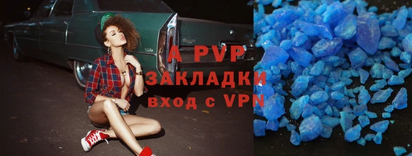 кокаин премиум Аркадак