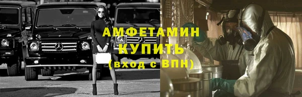 мет Арсеньев