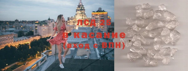 кокаин премиум Аркадак