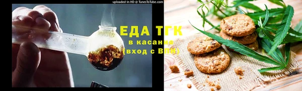круглые Армянск