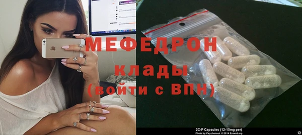 круглые Армянск