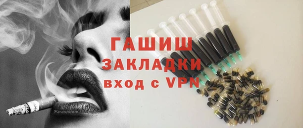 мет Арсеньев