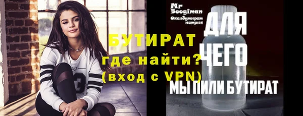 кокаин премиум Аркадак