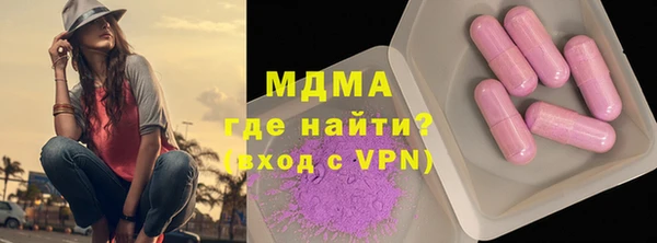 ГАЛЛЮЦИНОГЕННЫЕ ГРИБЫ Алексеевка