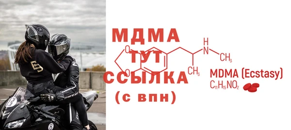 мет Арсеньев