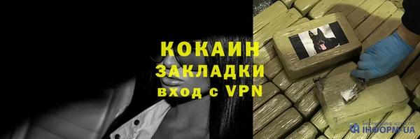 кокаин премиум Аркадак