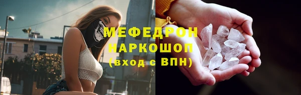 круглые Армянск