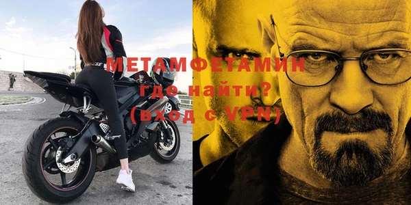 кокаин премиум Аркадак