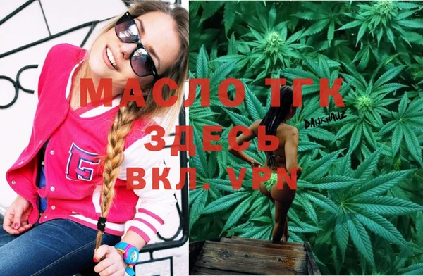 мет Арсеньев