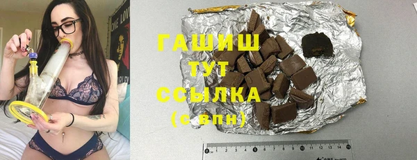 ГАЛЛЮЦИНОГЕННЫЕ ГРИБЫ Алексеевка