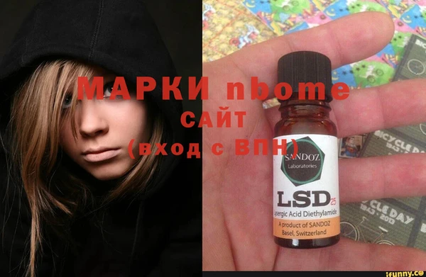 круглые Армянск