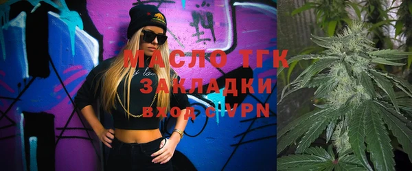 круглые Армянск
