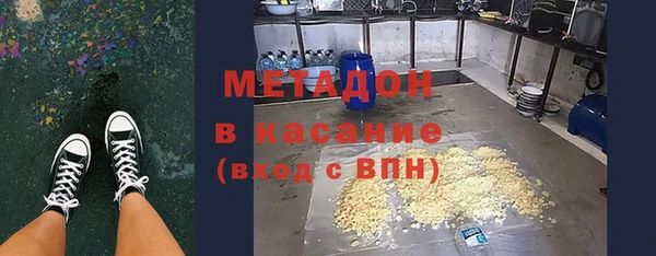 кокаин премиум Аркадак