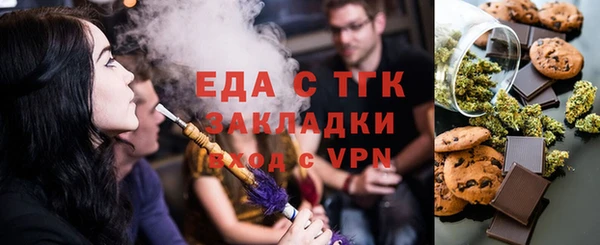 круглые Армянск