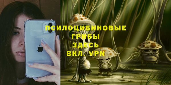 кокаин премиум Аркадак