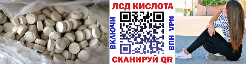где найти   Тетюши  ЛСД экстази ecstasy 