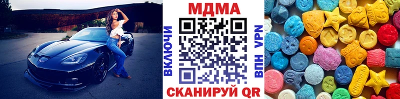 МДМА Molly Тетюши