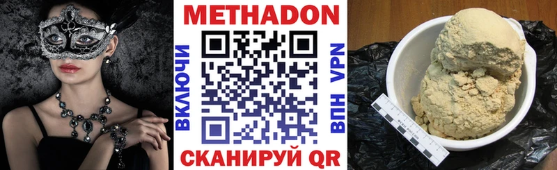 цена   Тетюши  МЕТАДОН мёд 