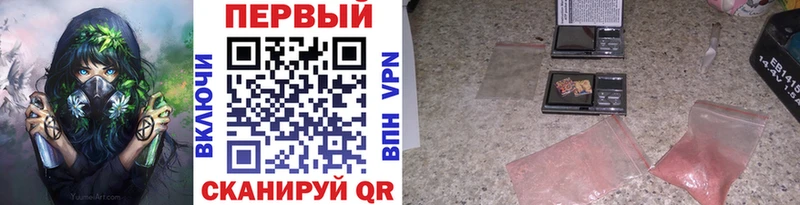 кракен как зайти  площадка как зайти  Метамфетамин винт  Тетюши 