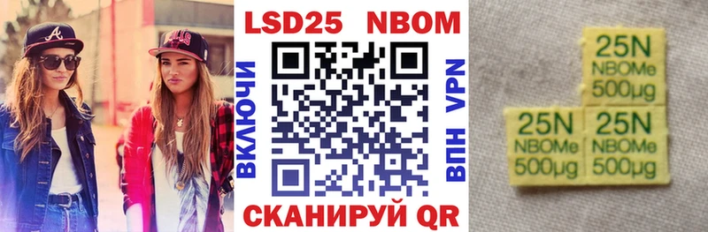 купить наркотики сайты  Тетюши  Марки NBOMe 1,8мг 