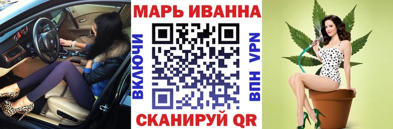 МАРИХУАНА планчик  MEGA ссылки  Тетюши 